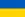 Украин тілінде Mostbet